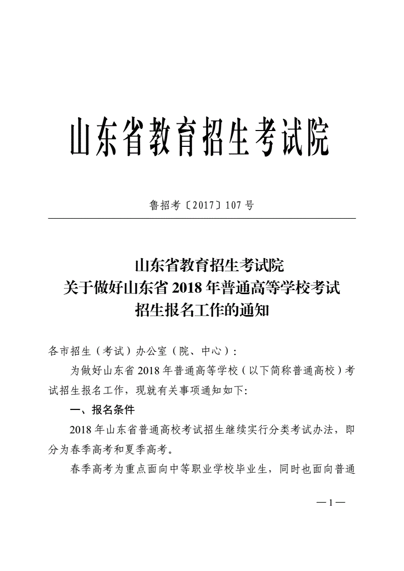 湖北招生考試院_湖北招生考試辦公室_招生考試院官方網(wǎng)站湖北