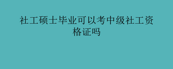 報考員證建筑資料條件是什么_建筑資料員證報考條件_報考建筑證需要什么條件