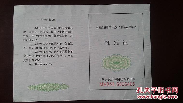 蘭州就業網官網_蘭州商學院就業網_蘭州就業商學院網站官網