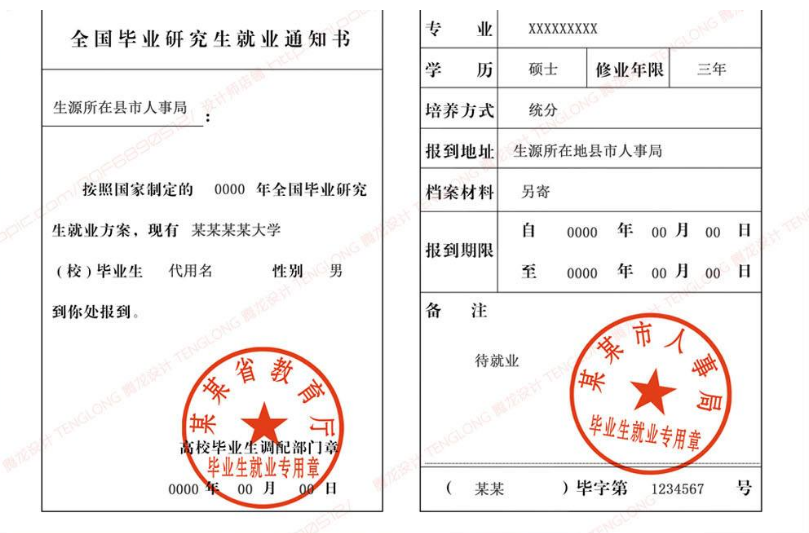 蘭州就業商學院網站官網_蘭州商學院就業網_蘭州就業網官網