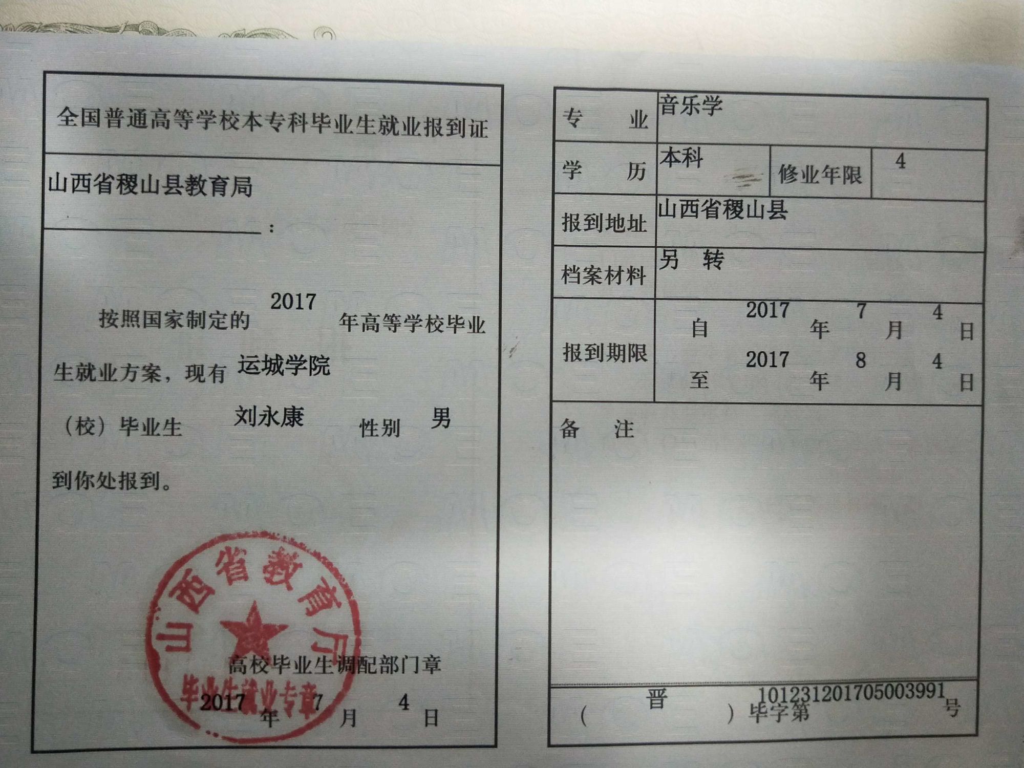 蘭州商學院就業網_蘭州就業商學院網站官網_蘭州就業網官網