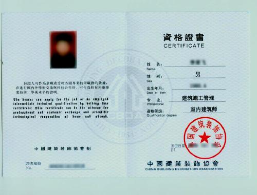 2024年健康管理師報名官網_2024年健康管理師報名官網_2024年健康管理師報名官網