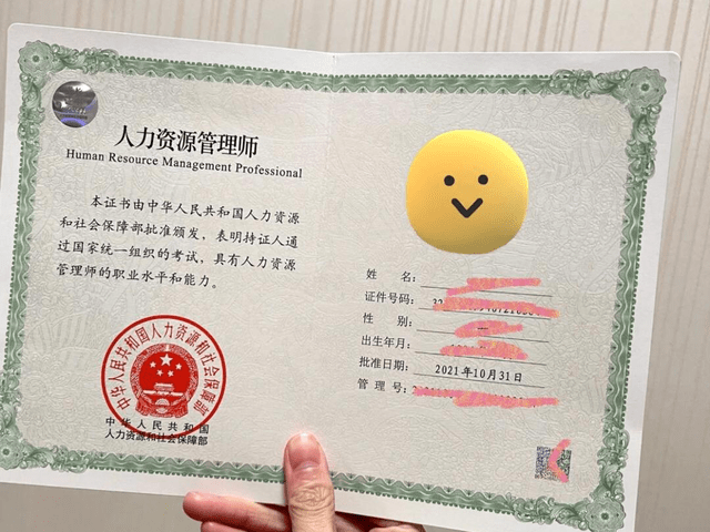 2024年健康管理師報名官網_2024年健康管理師報名官網_2024年健康管理師報名官網