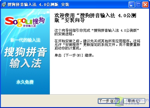 搜狗輸入法用不了怎么回事_搜狗輸入法用不了_搜狗輸入法用戶詞庫在哪里