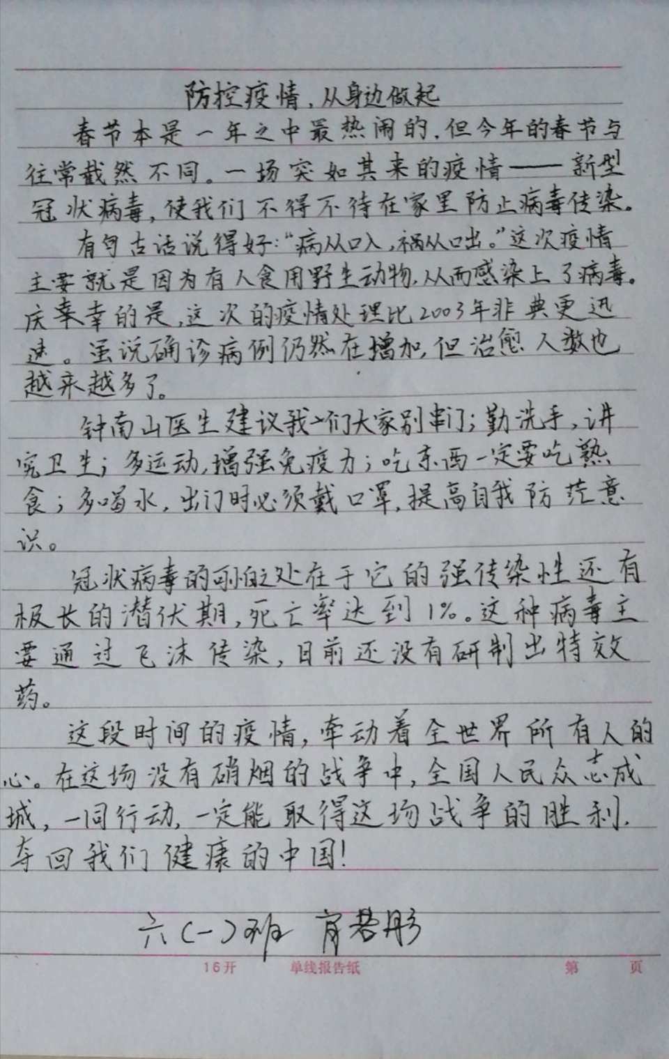 最后一天英文_英文最后一天是怎樣寫_英文最后一天怎么說
