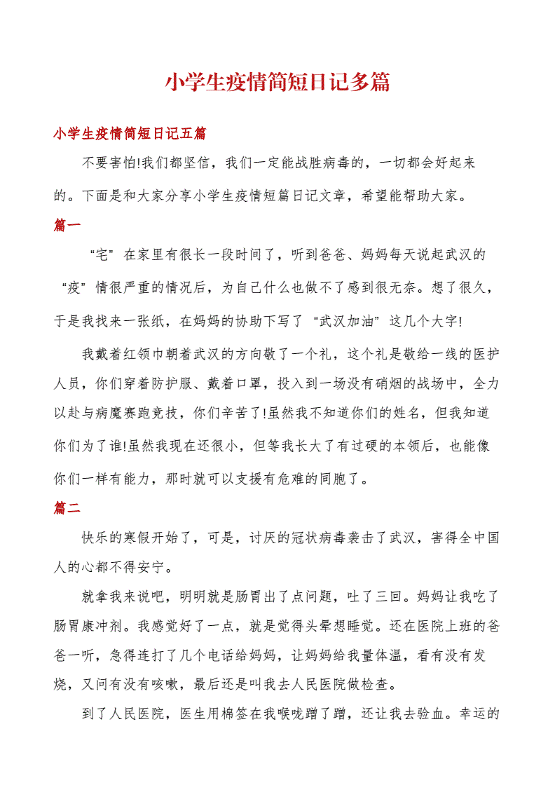 最后一天英文_英文最后一天是怎樣寫_英文最后一天怎么說