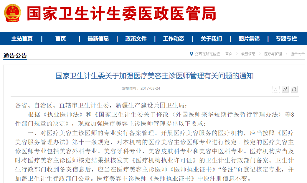 云南衛(wèi)生計生委官網(wǎng)_云南衛(wèi)生計生委官網(wǎng)_云南衛(wèi)生計生委官網(wǎng)