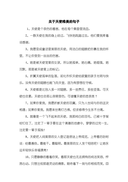 唯美英文短句愛情詩句_唯美英文短句愛情短詞語_唯美愛情短句英文