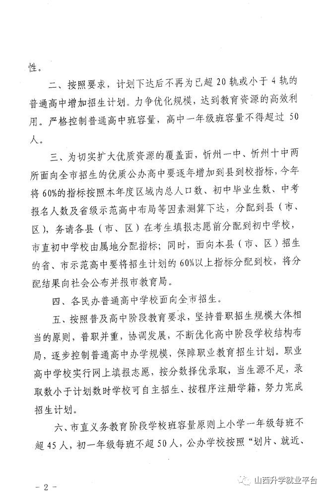 蘇大自主招生報(bào)名_蘇州大學(xué)自主招生自薦信_(tái)蘇州大學(xué)自主招生考試