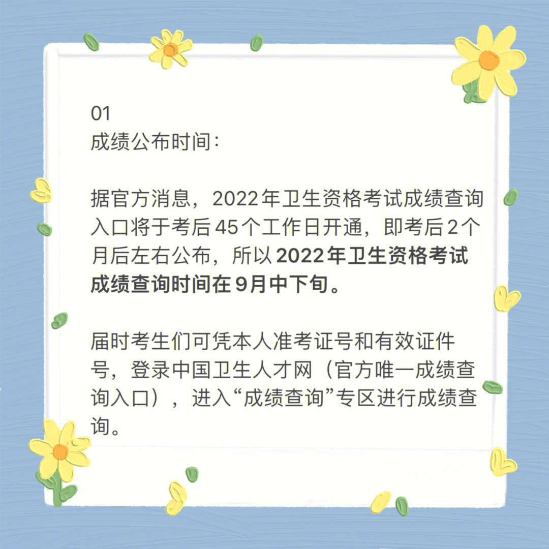 云南衛生人才衛生網成績單打印_云南衛生人才網官網成績打印_云南衛生人才網準考證打印入口