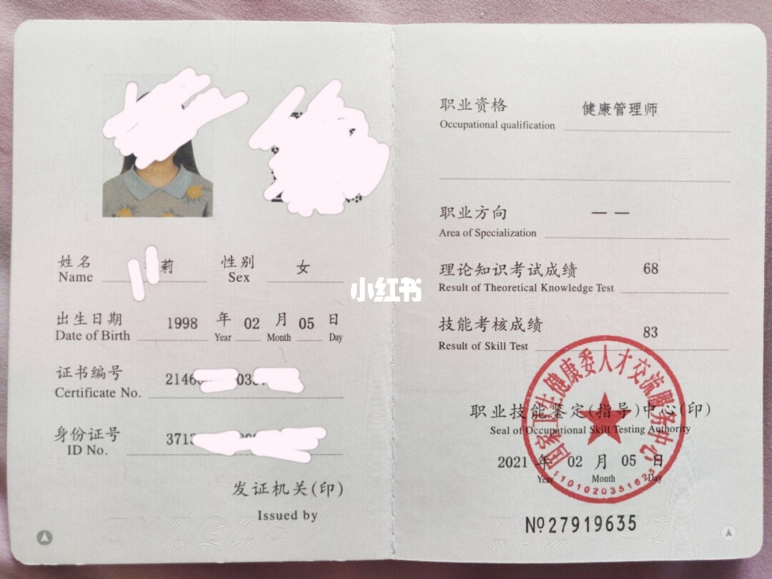 報考健康管理師需要考哪些科目_報考健康管理師報考條件_健康管理師報考條件及考試科目