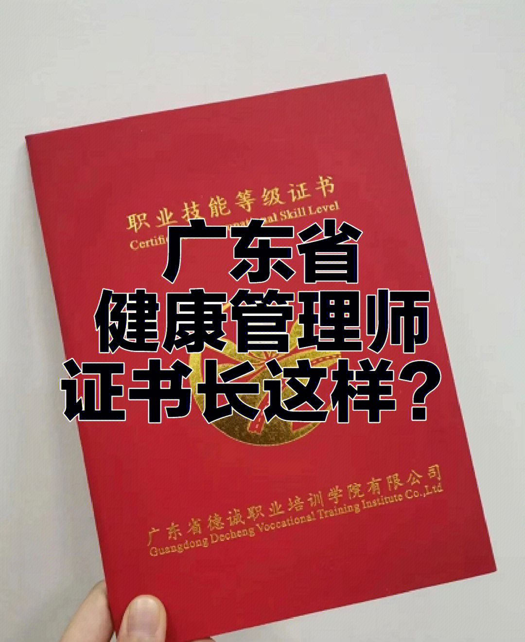 報考健康管理師報考條件_健康管理師報考條件及考試科目_報考健康管理師需要考哪些科目