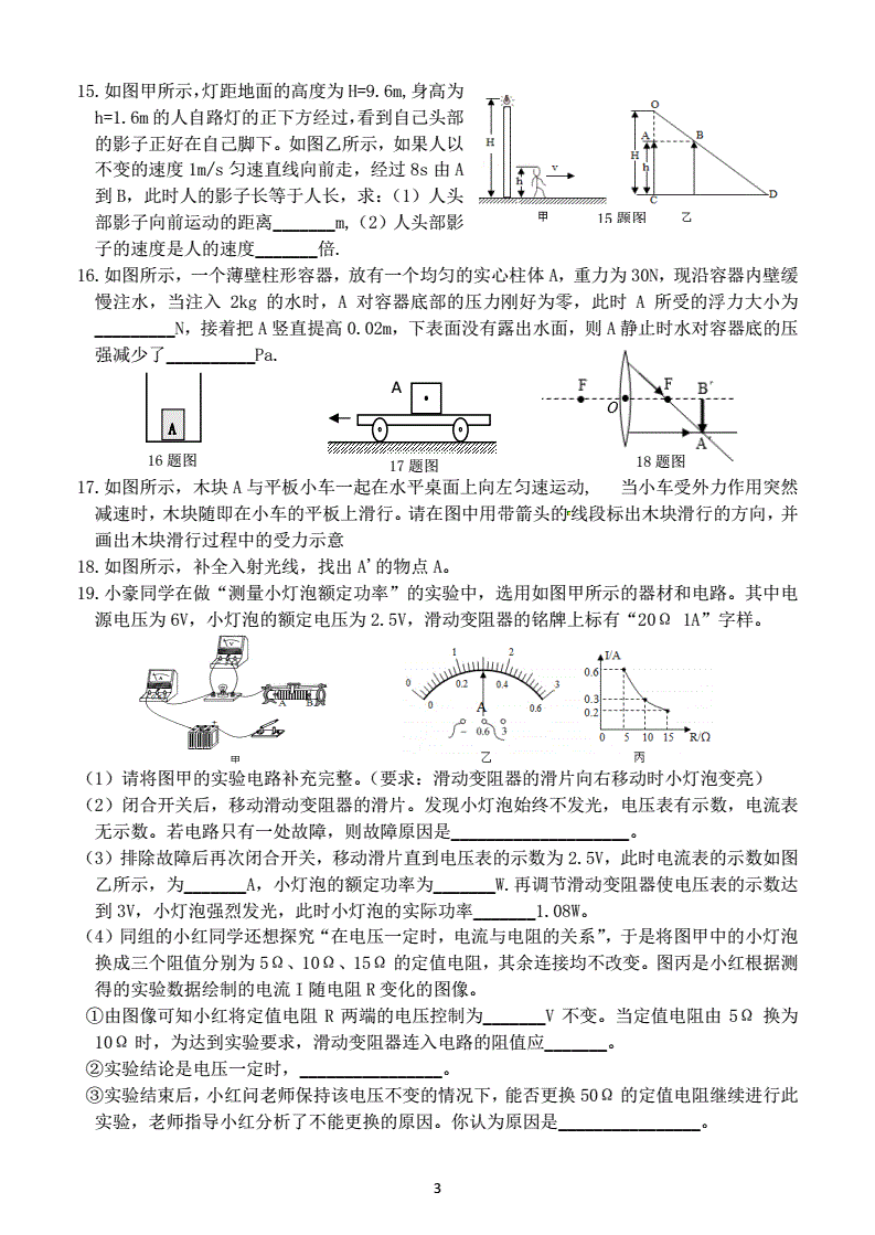 2024年江蘇高考試卷_2024年江蘇高考試卷_2024年江蘇高考試卷