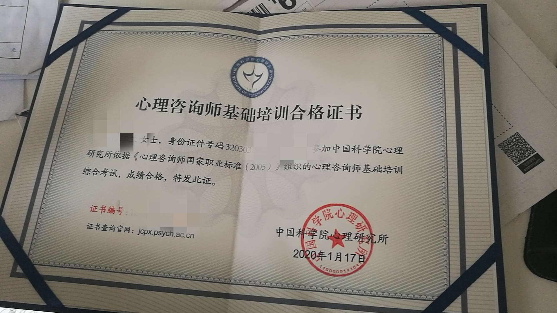 2021年心理咨詢師考試題_心理咨詢師考試2020年_2024年二級心理咨詢師真題