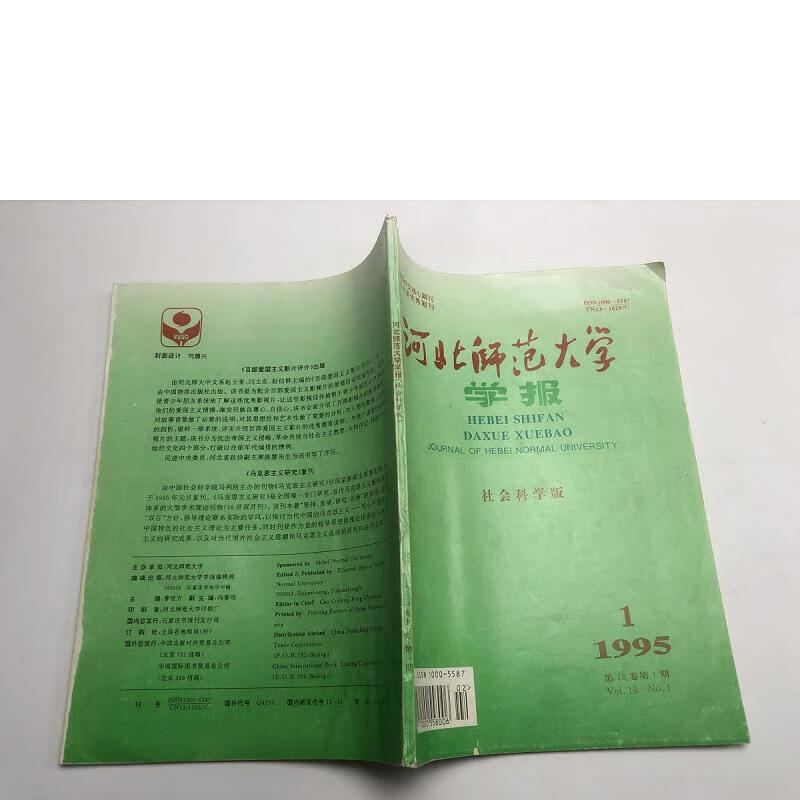 太原師范學院教務網_太原師范學院教務系統_太原師范學院教務內網
