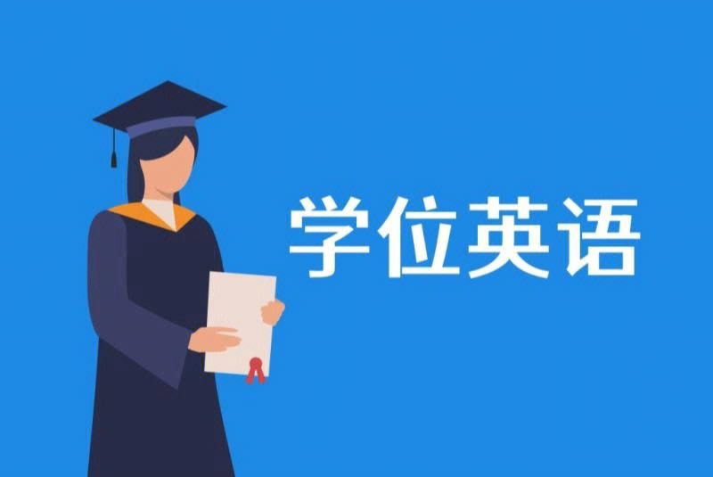 英語四級2023年報名時間_2022年英語考試報名時間_英語考試報名時間