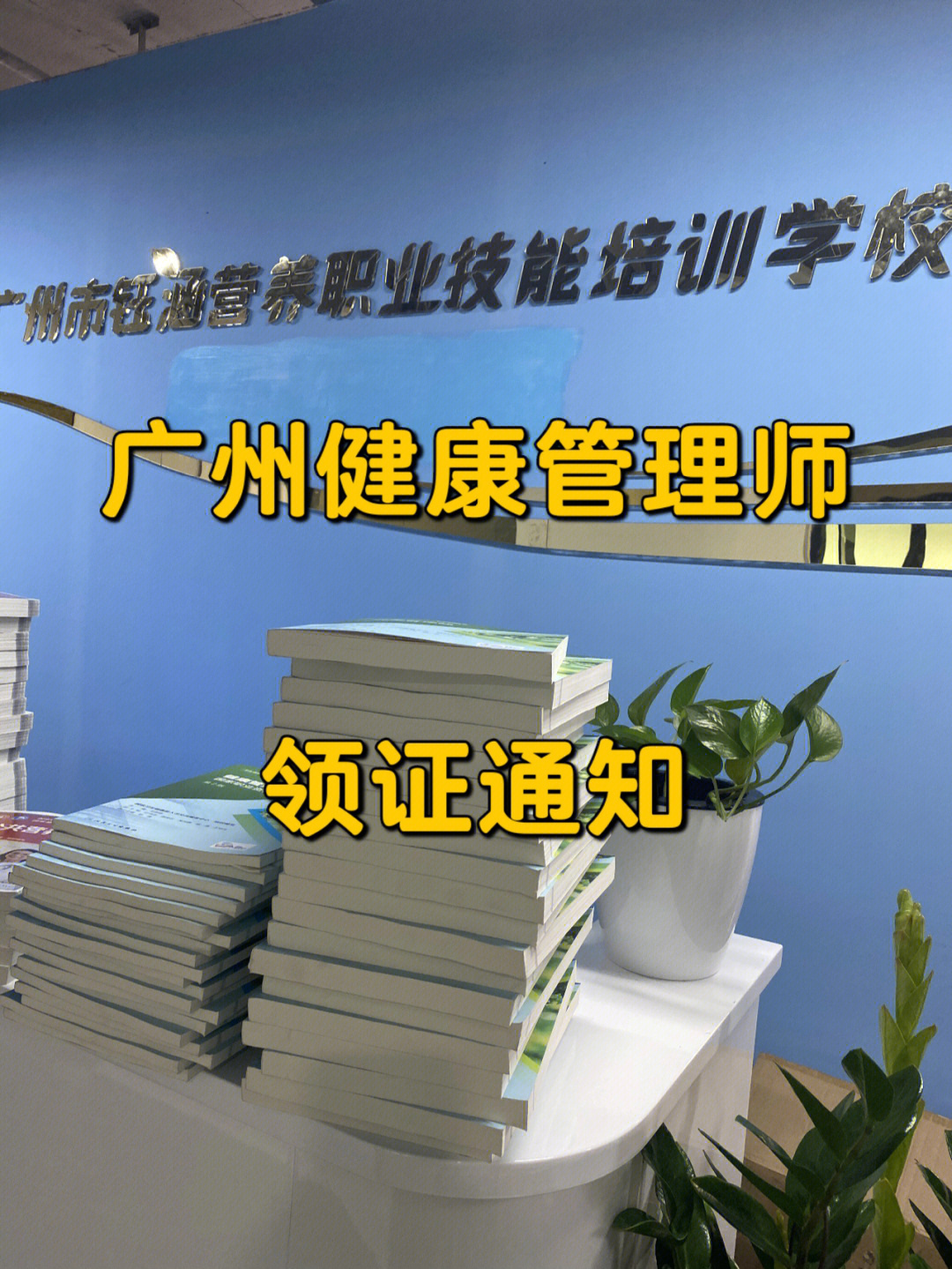 健康管理師報名信息_健康管理師報名處_健康管理師報名入口官網