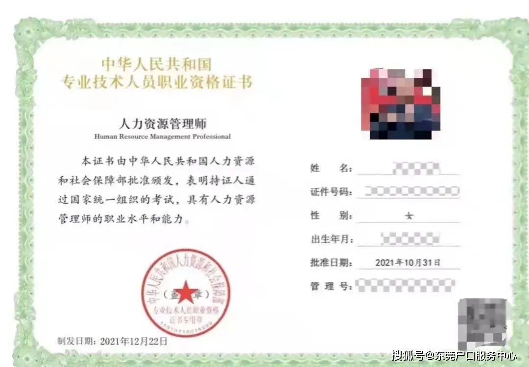 初級考試時間經濟師_2024年初級經濟師考幾門_初級經濟師2020年考試大綱