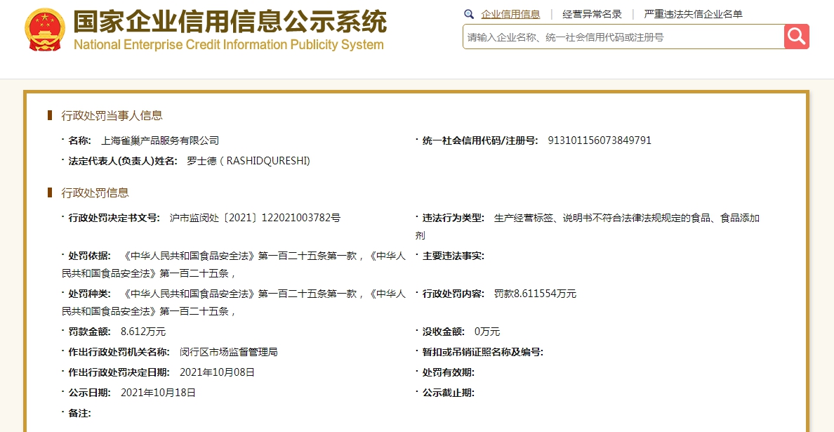 公示四川信息系統企業名單_四川信息企業公示系統查詢_四川企業信息公示系統