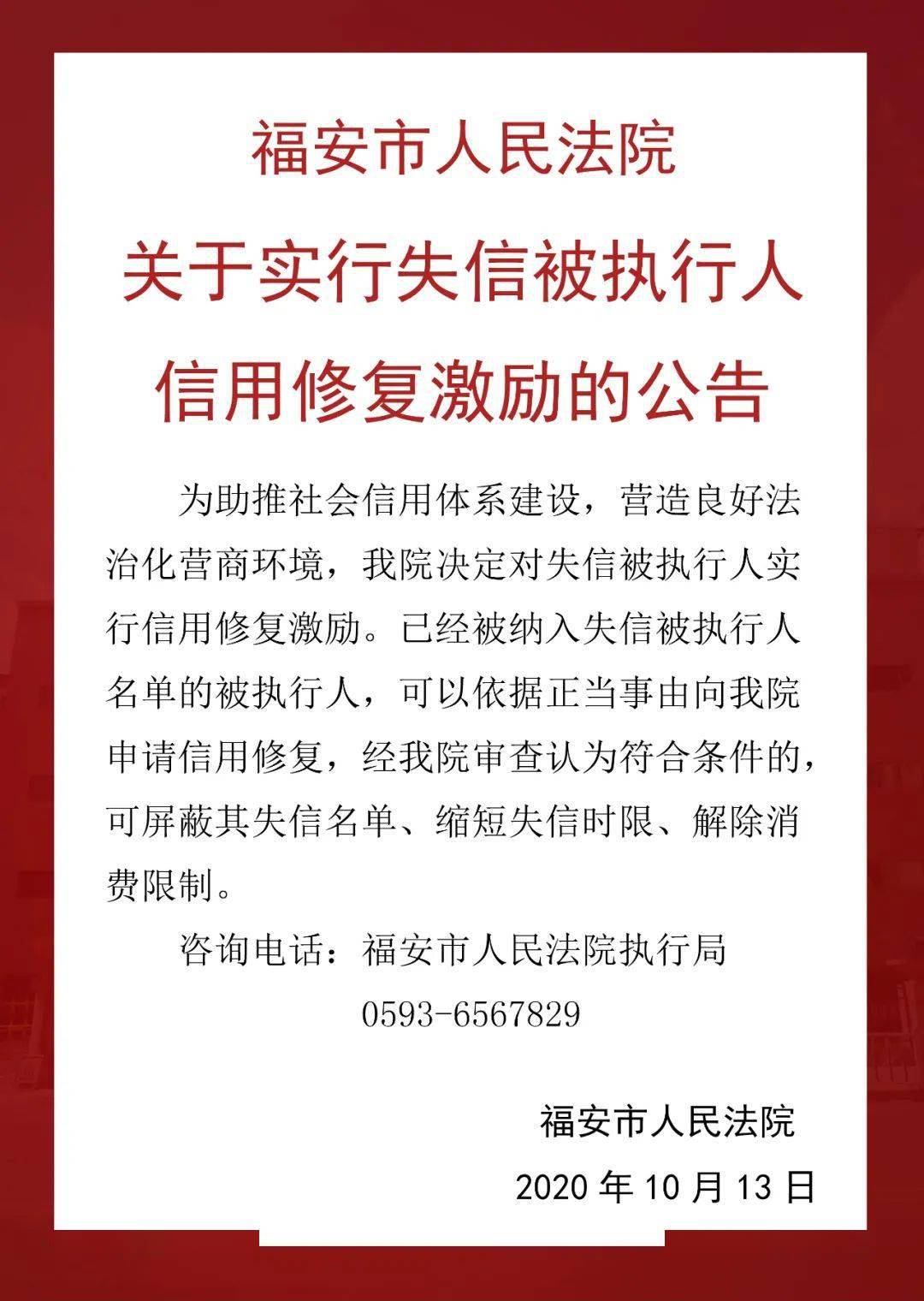 四川省企業(yè)信息_四川企業(yè)信息公示網(wǎng)_公示四川網(wǎng)信息企業(yè)名單