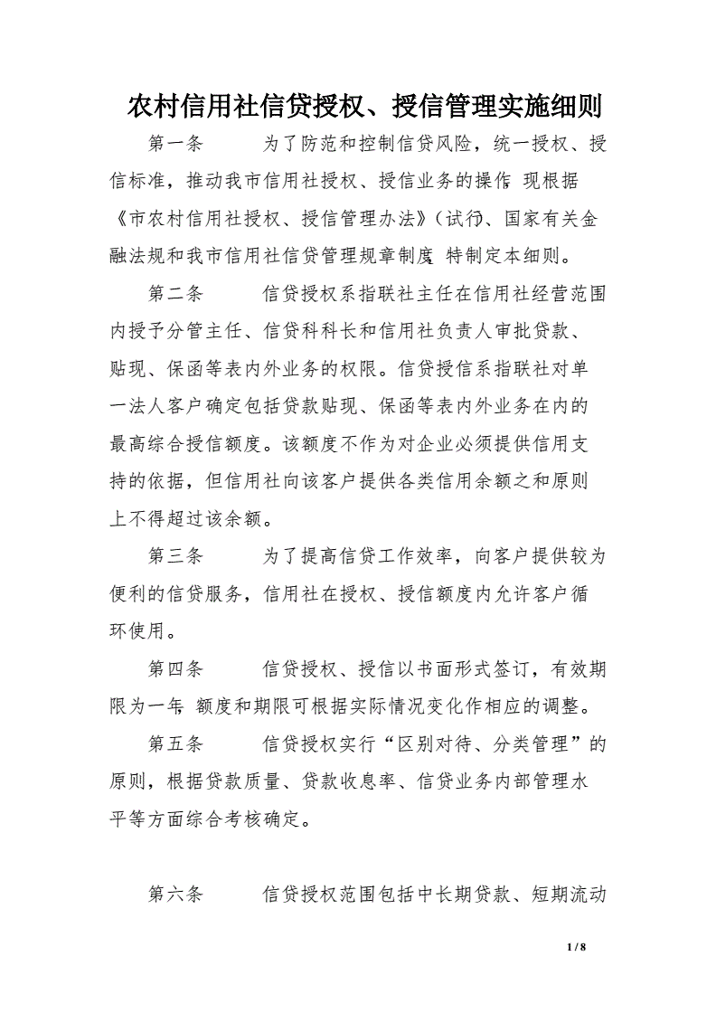 四川省企業(yè)信息_四川企業(yè)信息公示網(wǎng)_公示四川網(wǎng)信息企業(yè)名單