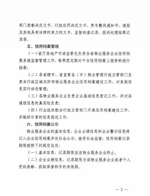 四川企業信用信息網官網_四川企業信用信息網官網_四川企業信用信息網官網