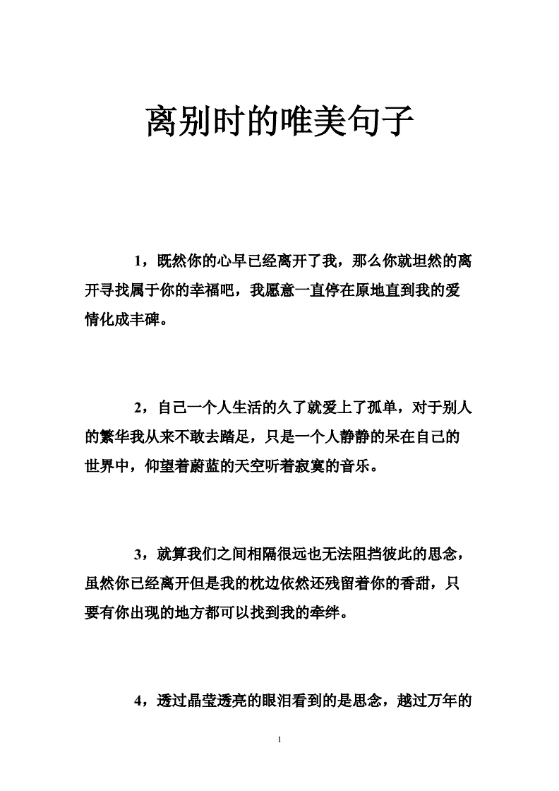 開(kāi)學(xué)季語(yǔ)錄勵(lì)志_語(yǔ)錄開(kāi)學(xué)勵(lì)志季節(jié)的句子_開(kāi)學(xué)勵(lì)志短句2020