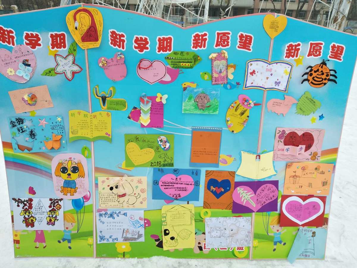 開學加油句子鼓勵孩子_開學加油鼓勵的句子_開學加油句子鼓勵學生