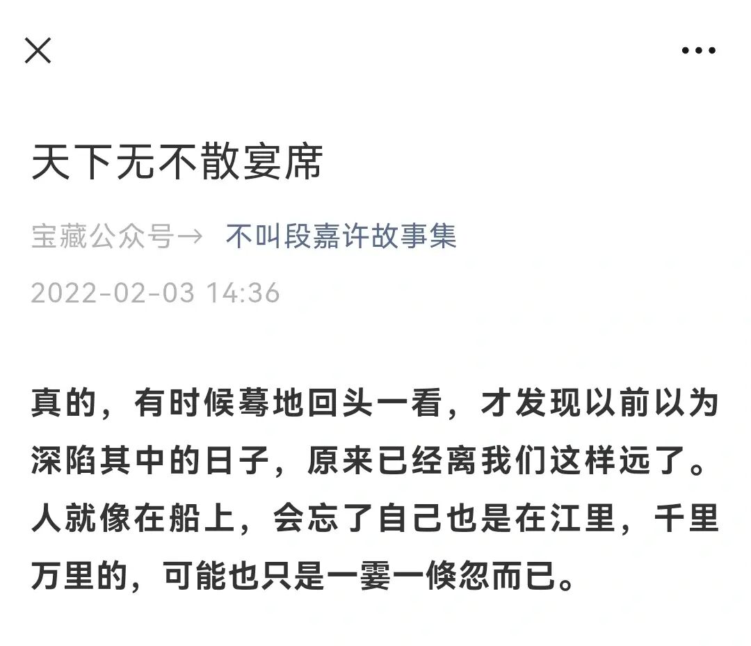 天下無不散之筵席_天下無不散之筵席_天下無不散之筵席