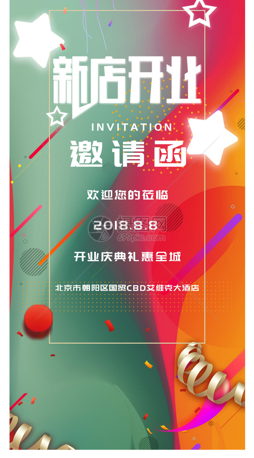 開業朋友圈宣傳語范文_開業圈宣傳發朋友圈文案_開業宣傳朋友圈怎么發