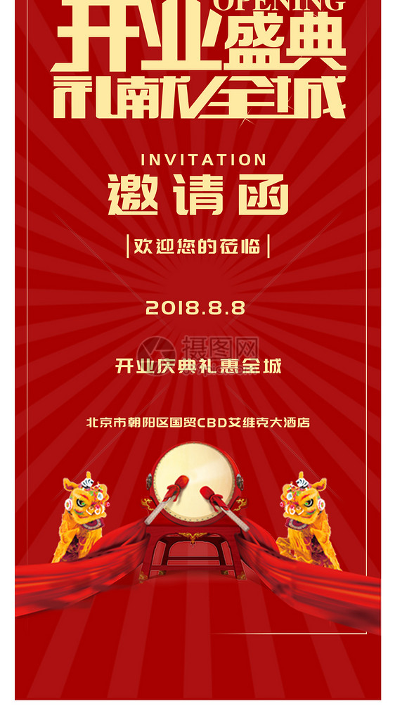 開業圈宣傳發朋友圈文案_開業宣傳朋友圈怎么發_開業朋友圈宣傳語范文