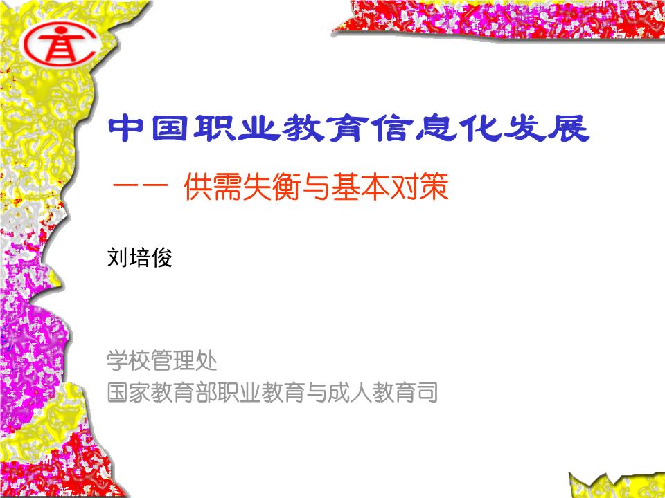 降低民辦學校比例_民辦學校總量縮減_私立學校縮減招生人數
