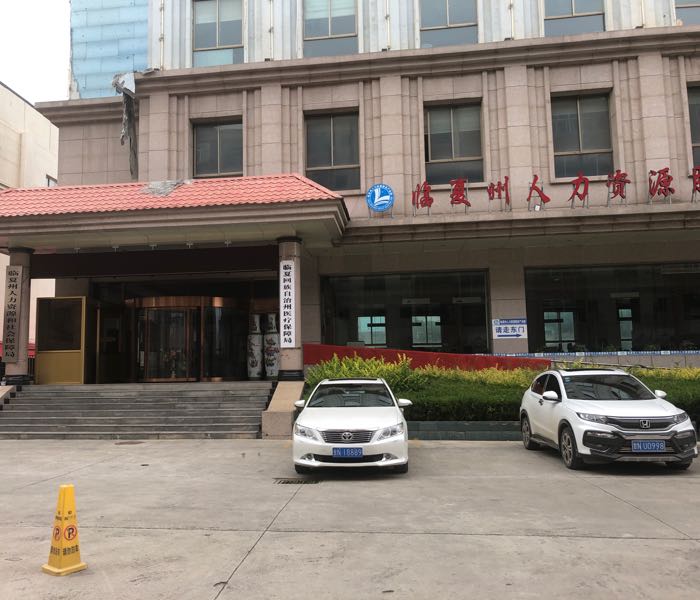 巴州人力資和社會保障局官網_巴州人社局全稱_巴州人力資源和社會保障局