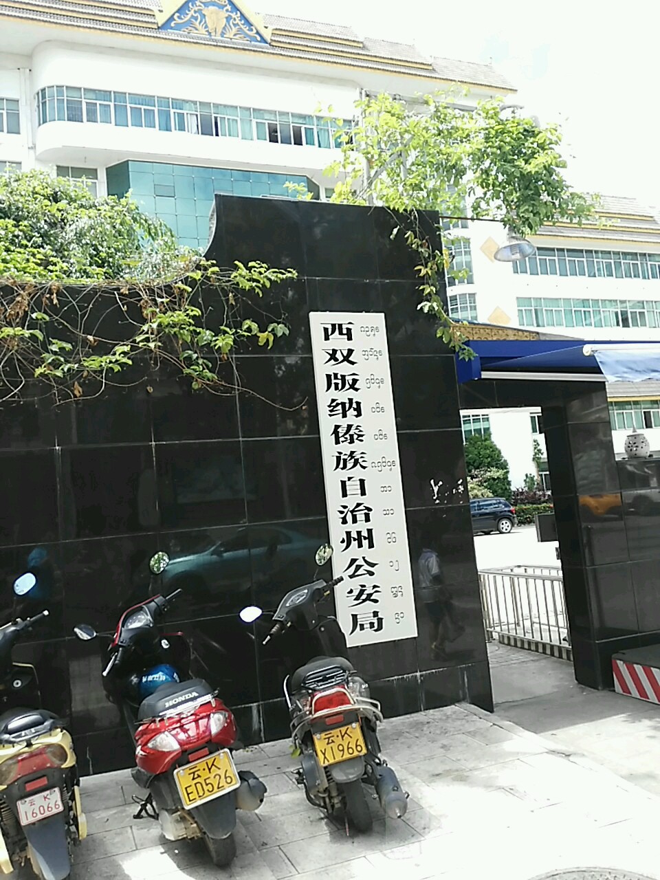 巴州人力資和社會保障局官網_巴州人力資源和社會保障局_巴州人社局全稱