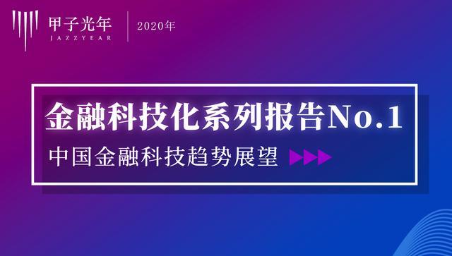 廣東金融教育服務(wù)網(wǎng)_廣東金融網(wǎng)官網(wǎng)_廣東金融平臺