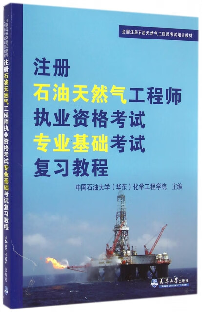 西北大學就業辦_西北大學就業網_西北就業大學網官網