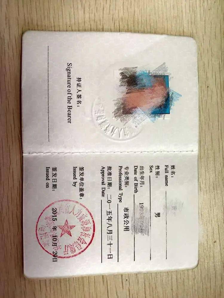 2024年人力資源師一級考試時間_人力資源師職稱考試_人力資源師的報考時間