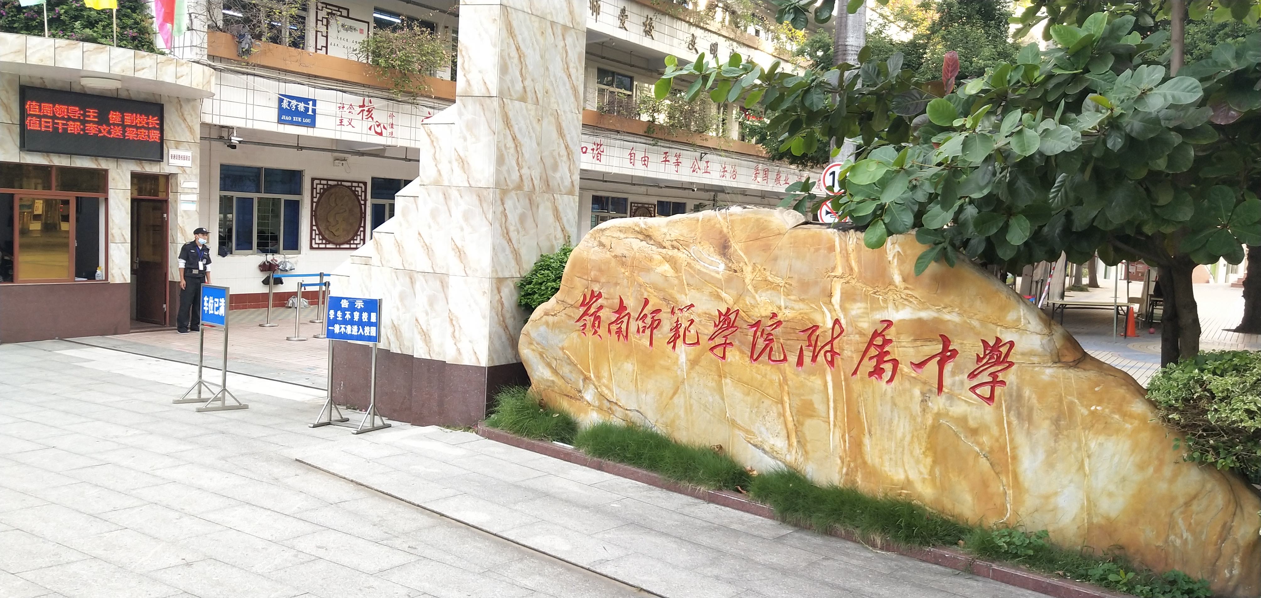 贛南師范大學(xué)教務(wù)網(wǎng)_贛南師范學(xué)院教務(wù)管理_贛南師范大學(xué)教務(wù)處網(wǎng)址