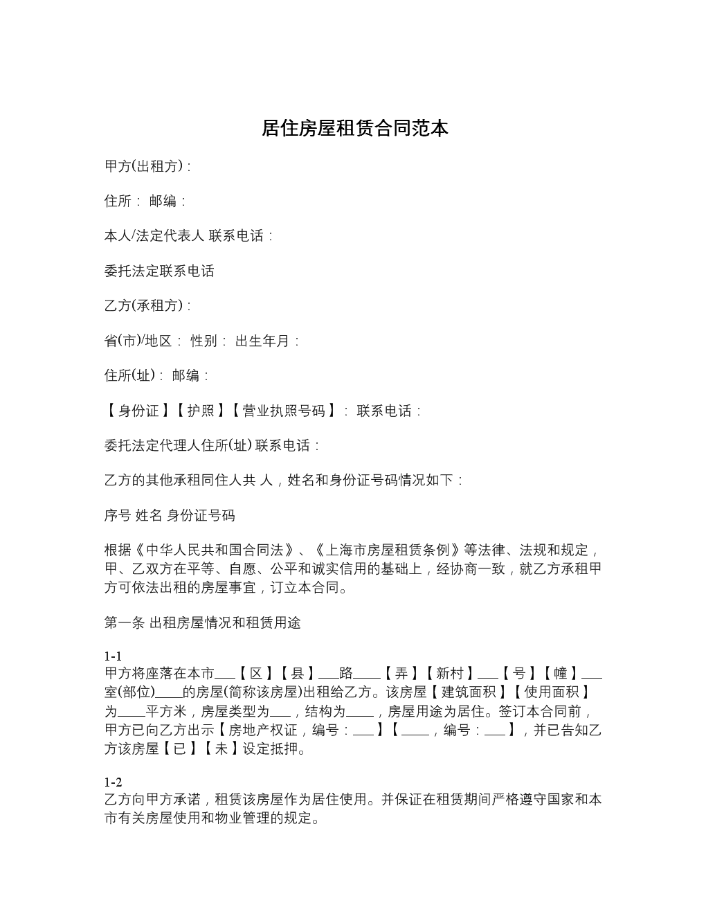 北京市城鄉住建委員會_北京城鄉和住房建設委員會地址_在北京市住房和城鄉建設委員會官網