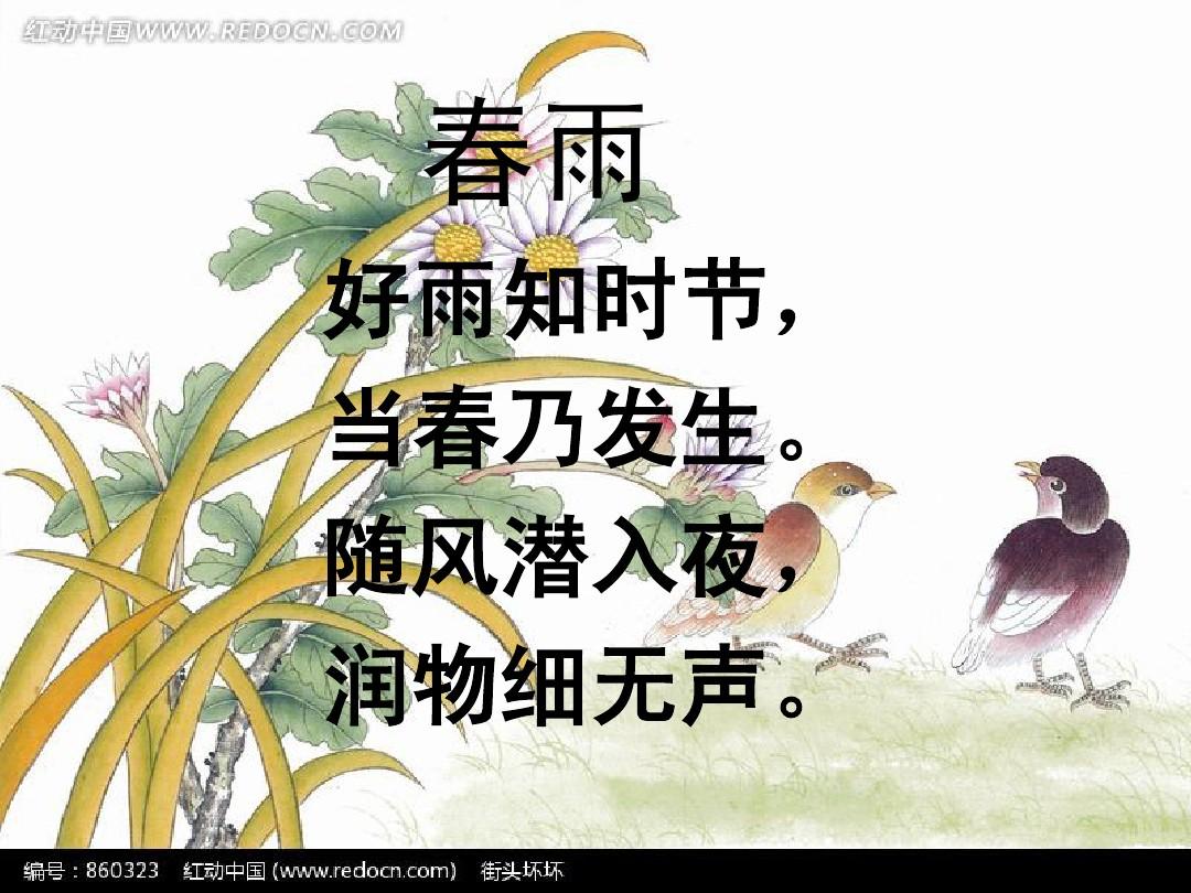 描寫雨的句子_句子描寫雨的句子_描寫雨句子和段落