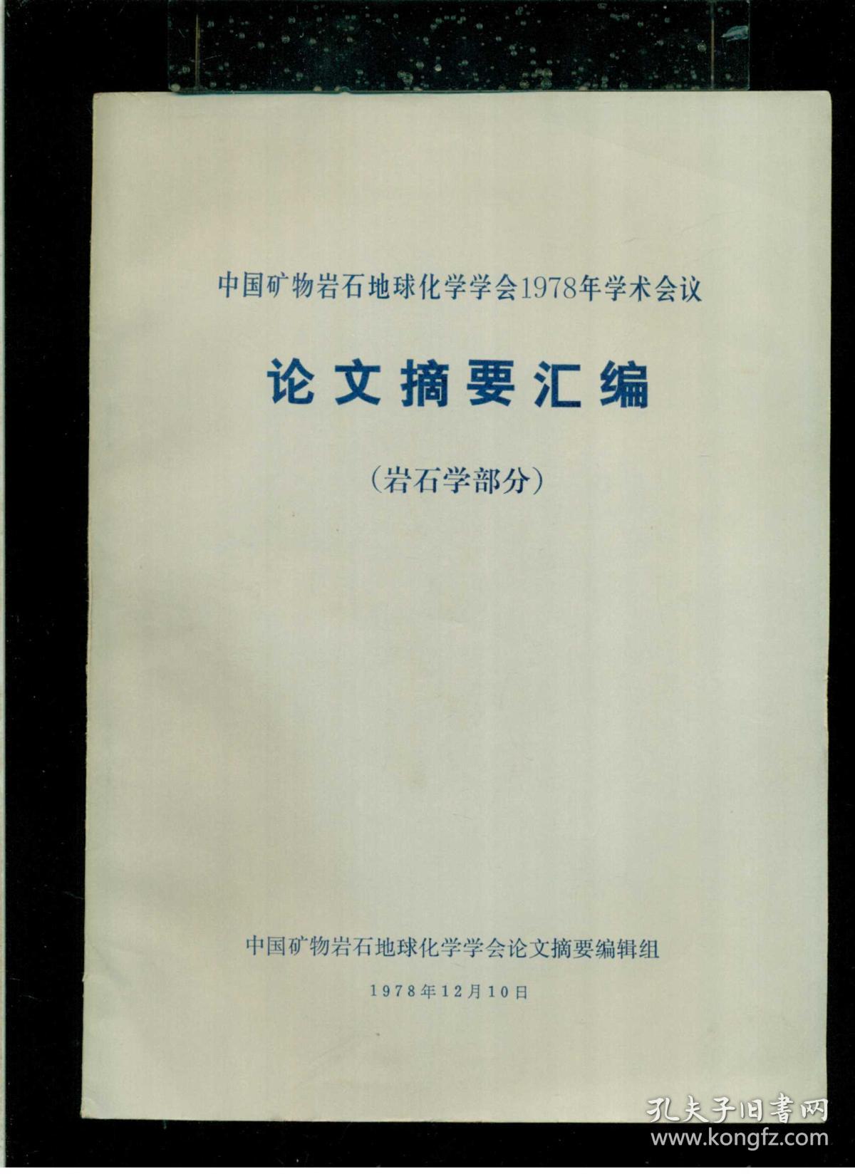 高級經(jīng)濟(jì)師論文要求知網(wǎng)收錄嗎_2024年高級經(jīng)濟(jì)師論文要求_高級經(jīng)濟(jì)師論文發(fā)表時(shí)間要求