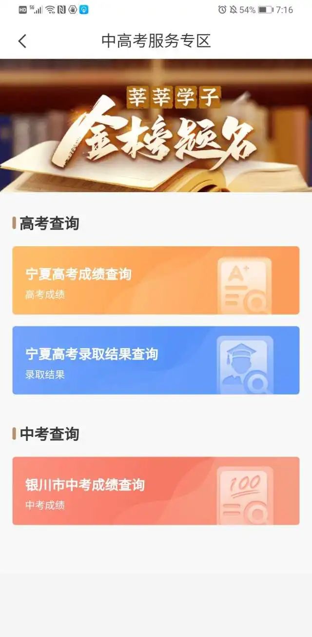 包頭教育考試信息網(wǎng)首頁_包頭市教育考試信息網(wǎng)_包頭市教育考試院