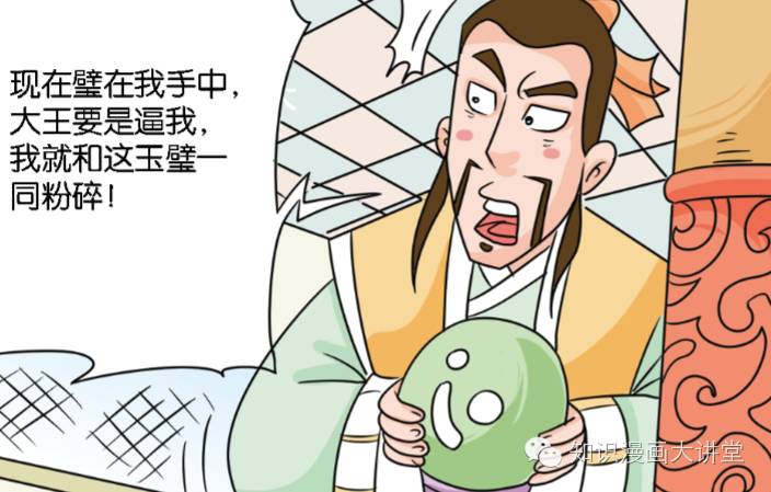 和氏璧文言文閱讀理解答案_和氏璧的文言文_和氏璧文言文