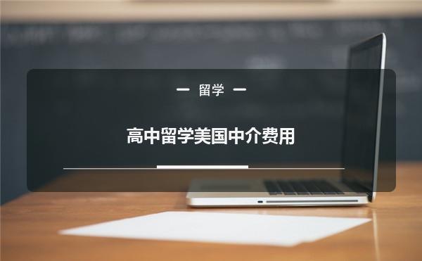 留學歌詞垃圾是什么歌_留學生歌詞_留學垃圾歌詞