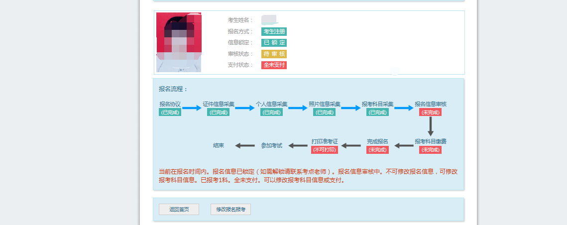 包頭招生考試管理中心_招生包頭考試網(wǎng)信息采集_包頭招生考試信息網(wǎng)