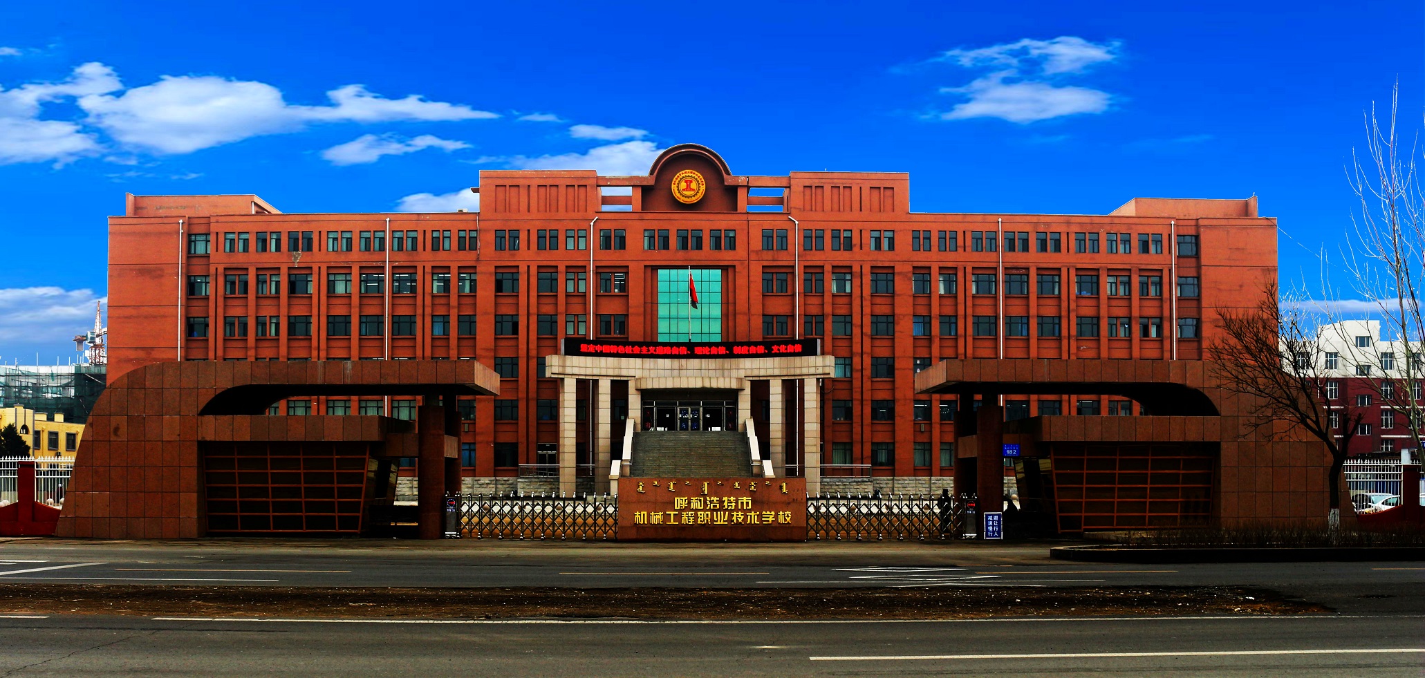 包頭專業技術在線培訓_包頭專業技術在線培訓網_包頭市專業技術人員網上培訓