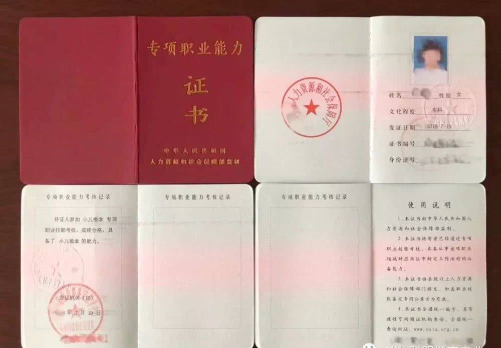 2024年助理人力資源管理師考試科目_人力資源管理師助理報(bào)考條件_人力資源管理助理報(bào)考