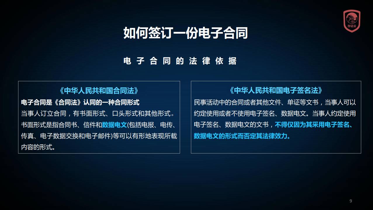 勞動(dòng)合同電子版下載免費(fèi)_勞動(dòng)合同電子版下載_勞動(dòng)合同電子模版