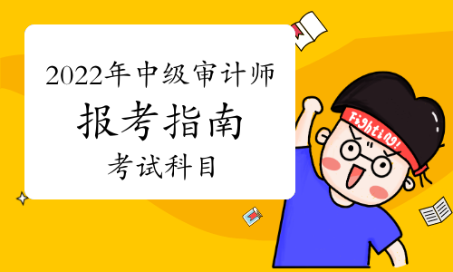 江西高級經濟師報考條件_江西省高級經濟師考試時間_2024年江西高級經濟師考試報名時間