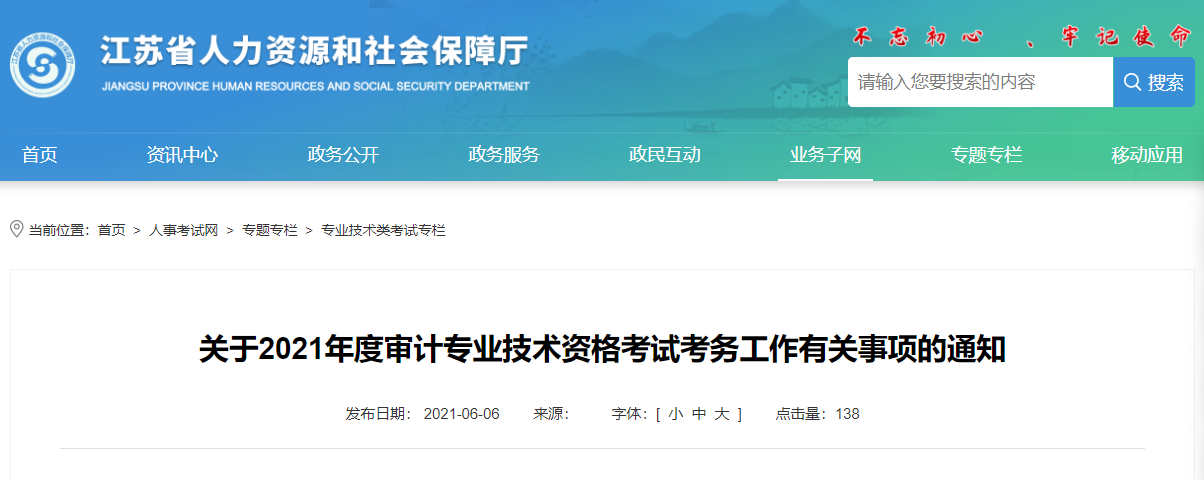 2024年江西高級經濟師考試報名時間_江西高級經濟師報考條件_江西省高級經濟師考試時間